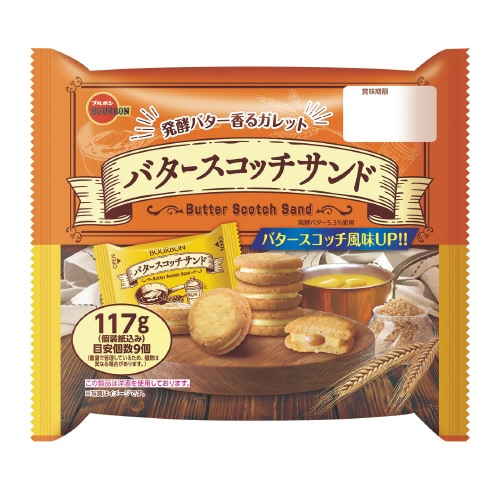 【冷蔵】バタースコッチサンド 117g×12