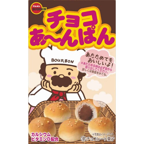 チョコあーんぱん 40g×10