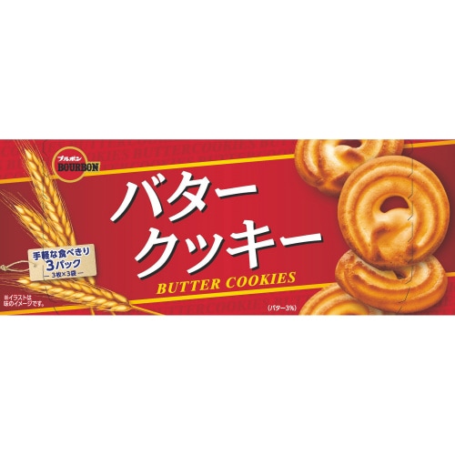 バタークッキー 9枚×12