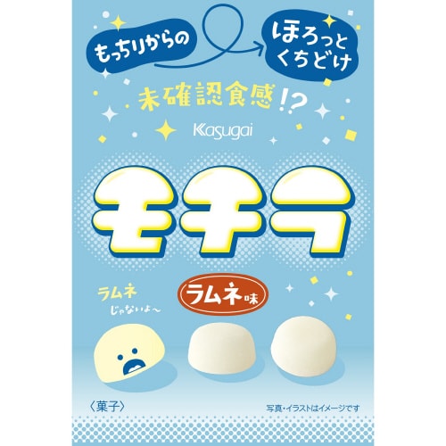 【冷蔵】モチラ 39g×6個