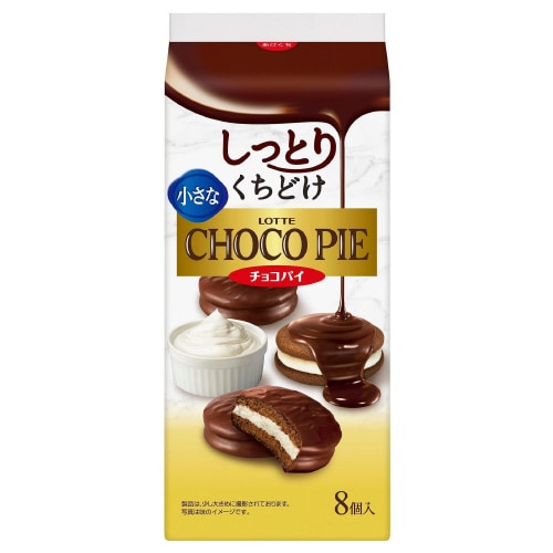 【冷蔵】小さなチョコパイ8個×5