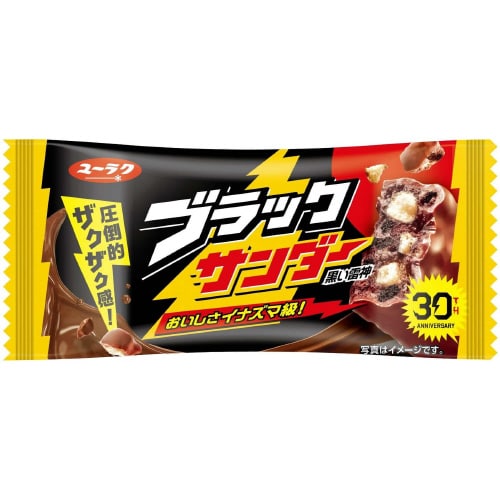 【冷蔵】ブラックサンダー×20本