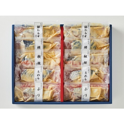 【冷凍】氷温熟成 西京漬けギフトセット 10切 S