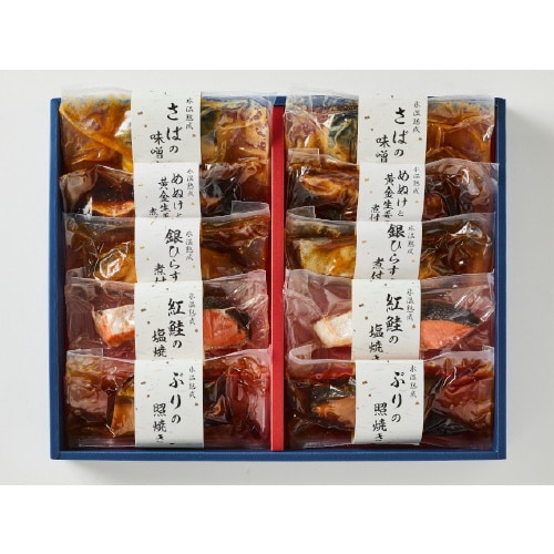 【冷凍】氷温熟成 煮魚焼き魚セット 10切