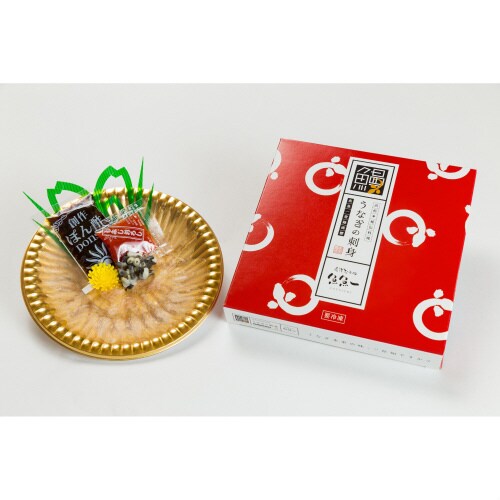 【冷凍】魚魚一 浜名湖産うなぎの刺身(ハーフ)