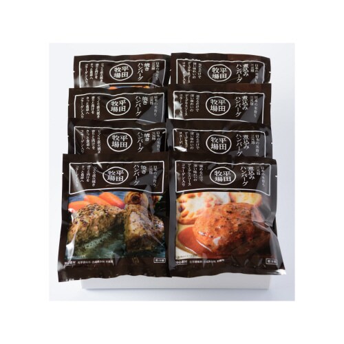 【冷蔵】日本の米育ち 調理済ハンバーグギフト