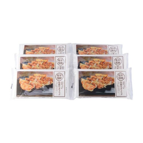 【冷凍】特製生ぎょうざ 72個ギフト