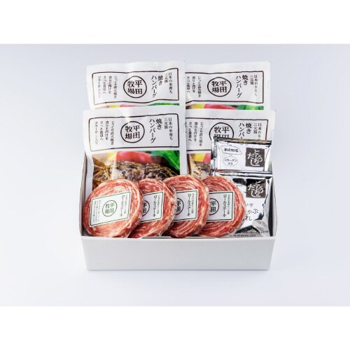 【冷凍】日本の米育ち 三元豚ハンバーグ&ロールステ