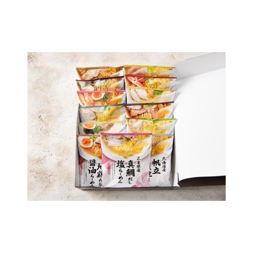 ネット卸 だし麺全セット 1セット