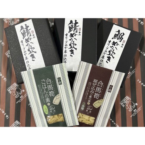 筍ご飯の素・ぬか炊き詰合せ 1セット