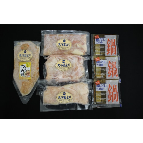 【冷凍】大阿蘇どりうまか鍋セット 1セット