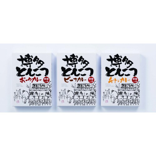 博多とんこつカレーセット 1セット