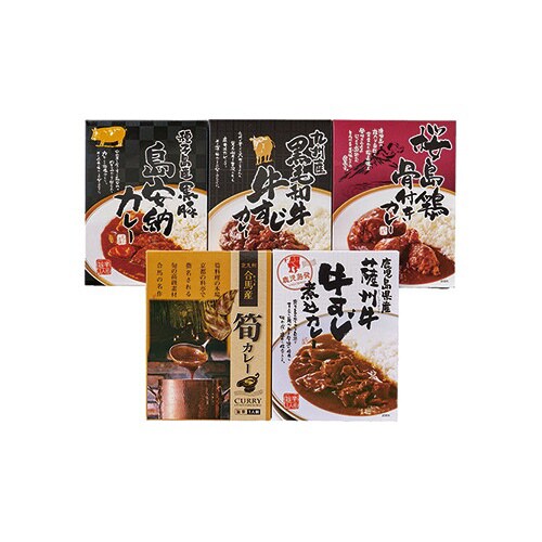 九州カレー 5種セット