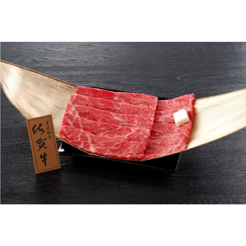 【冷凍】佐賀県産 佐賀牛モモすき焼き 400g