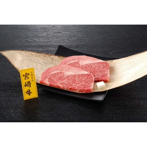 【冷凍】宮崎県産 宮崎牛ロースステーキ 250gx