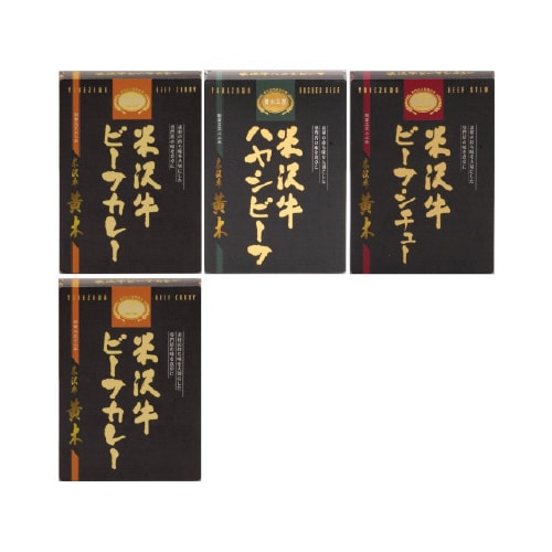 山形県/米沢牛黄木(おおき) 黄木工房詰合せ