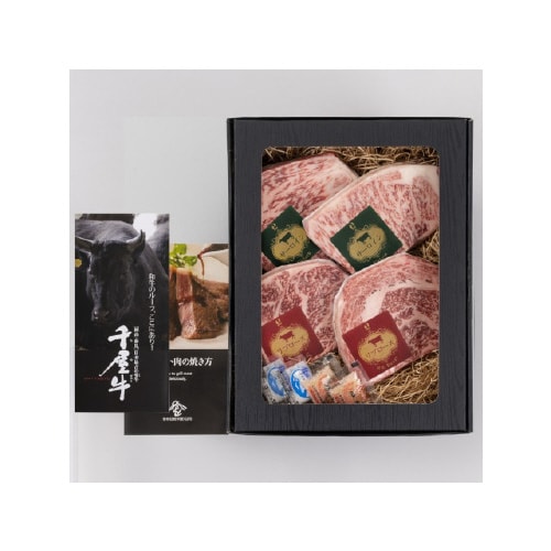 【冷凍】特選千屋牛ステーキ 600g