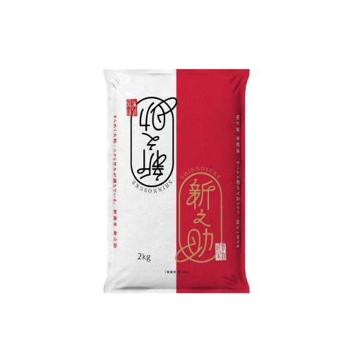 新潟県 新之助2Kg