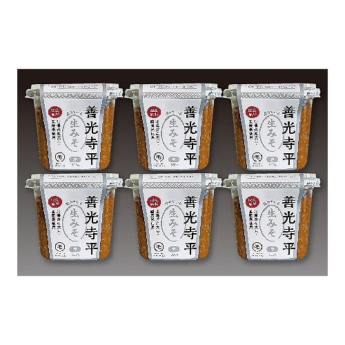 国産善光寺平赤詰合せ 1セット