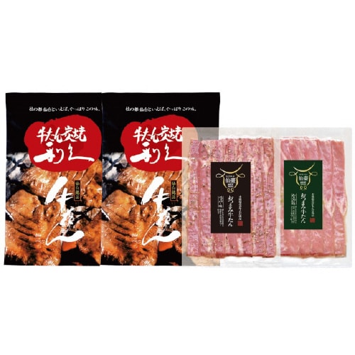 【冷凍】利久牛たん・おつまみ牛たんセットA