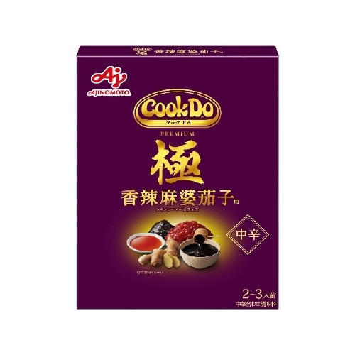 味の素 CookDo 極 香辣麻婆茄子用 120g