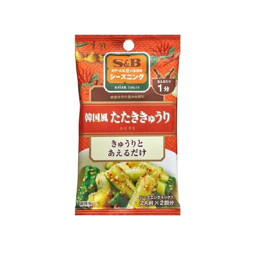 S&B シーズニング 韓国風たたききゅうり 5.5