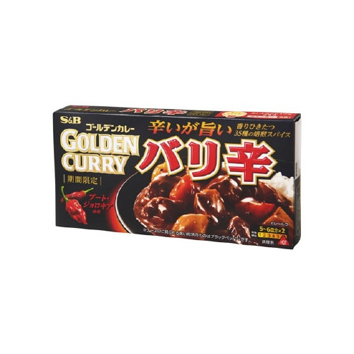 S&B ゴールデンカレー バリ辛 198gx10