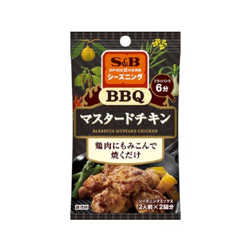 S&B シーズニング バーベキューマスタードチキン