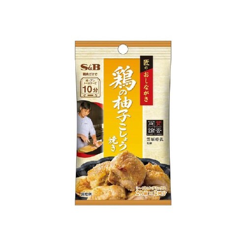 S&B 匠のお品書き 鶏の柚子こしょう焼き 10g