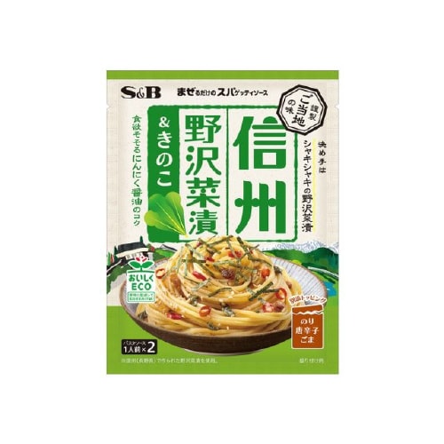 S&B まぜるだけのスパゲッティソース ご当地の味