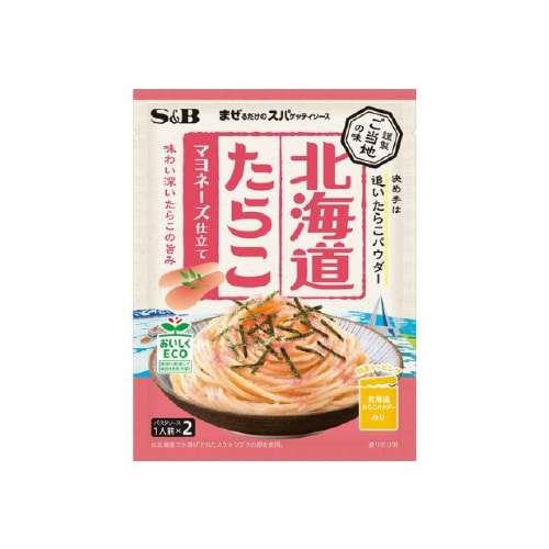 S&B まぜるだけのスパゲッティソース ご当地の味