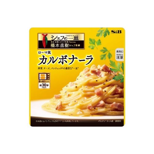 S&B シェフの一皿 ローマ風カルボナーラ 110