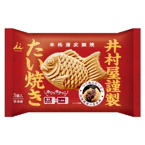 井村屋 井村屋謹製たい焼3個入 x8
