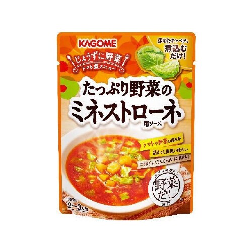 カゴメ たっぷり野菜ミネストローネソース 240g