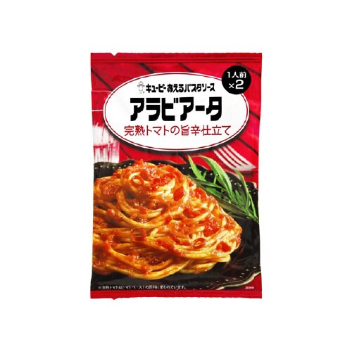 キユーピー あえるパスタソース アラビアータ完熟ト