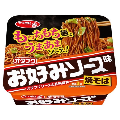 サッポロ一番 オタフクお好みソース味焼そば 123