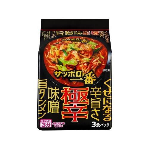 サッポロ一番 極辛 味噌旨タンメン 3食パック 2