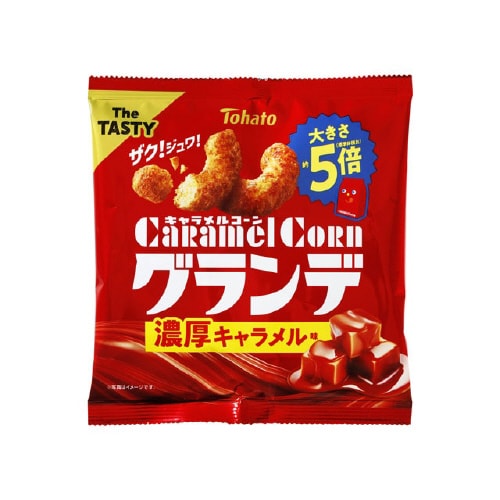 東ハト キャラメルコーングランデ 濃厚キャラメル味