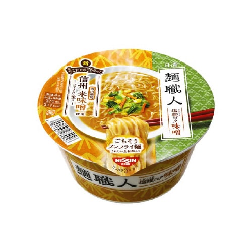 日清食品 麺職人 味噌 カップ 97gx