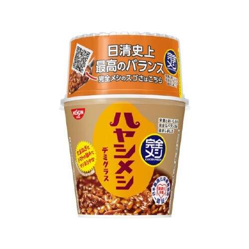 日清食品 完全メシ ハヤシメシ デミグラス 119