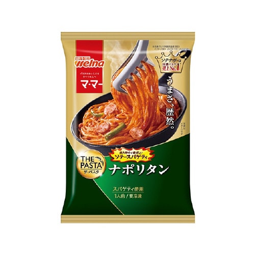 【冷凍】日清製粉ウェルナ ママーザパスタ ソテー
