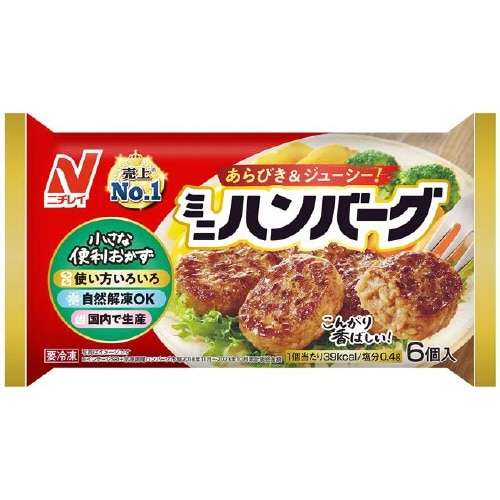 ニチレイ ミニハンバーグ 6個 x20