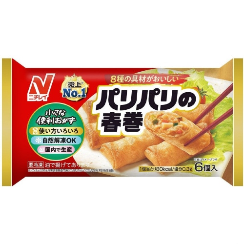 ニチレイ パリパリの春巻 6個 x10