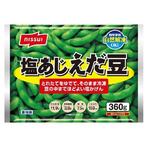ニッスイ 塩あじえだ豆 中国産 360g x20