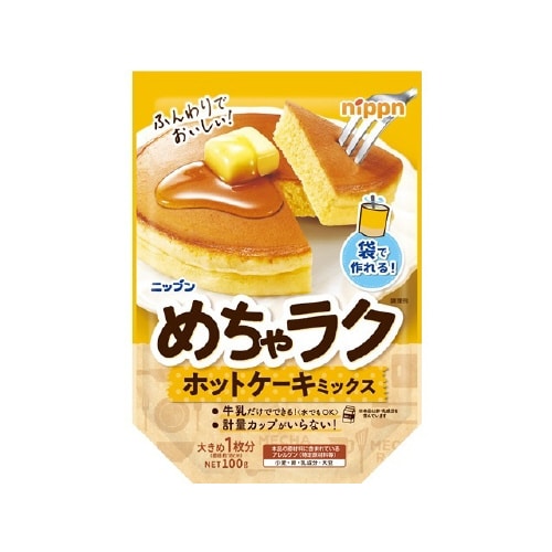 ニップン めちゃラクホットケーキミックス 100g
