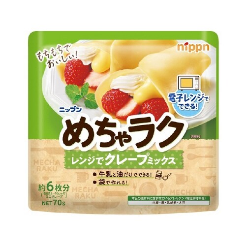 ニップン めちゃラクレンジクレープミックス 70g