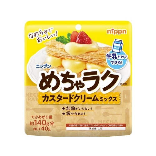 ニップン ラクカスタードクリームミックス 40gx