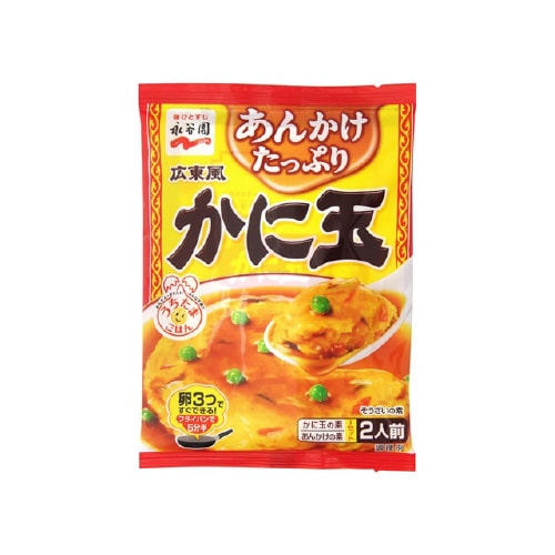 永谷園 広東風かに玉 115gx10