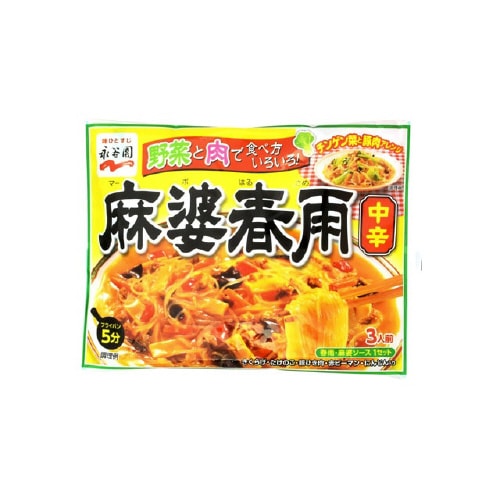 永谷園 麻婆春雨 中辛 137gx40