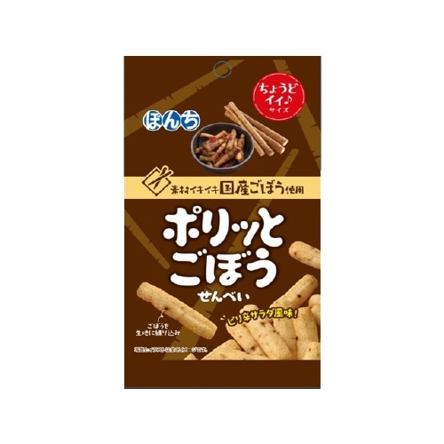 ぼんち ポリッとごぼうせんべい 33gx10